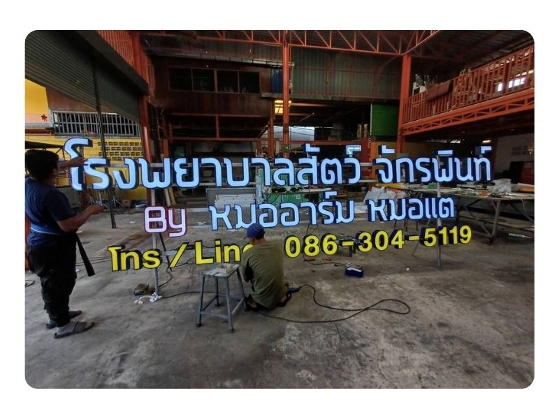 ส.เทคโนแอดเวอร์ไทซิ่ง (16)